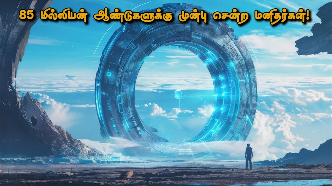 Dinosaur காலத்தில் மனிதர்களா😨 | Tamil dubbed movies | Hollywood movies explain tamil