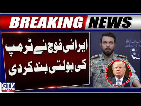 Iran Issues Stern Warning Over Strait of Hormuz Activities Without Permission | Breaking News