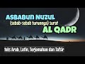 Asbabun Nuzul Reasons For The Revelation Of Surah Al Qadr With Arabic Latin Text Translation