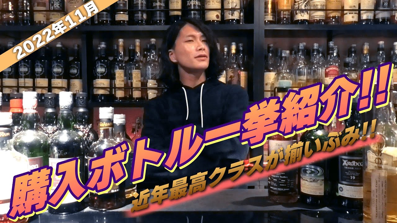 新商品!アードベッグ スモークトレイルズをレビュー! - YouTube