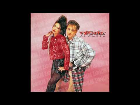 Proxies — Πρόξις - Φιλάκι