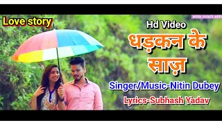 Dhadkan ke saaz/धड़कन के साज़/Love story/Nitin Dubey/New cg romantic song 2021