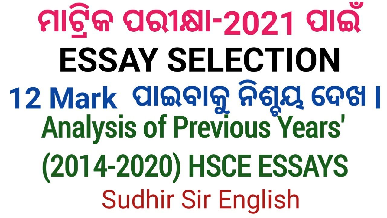 Essay selection board picture