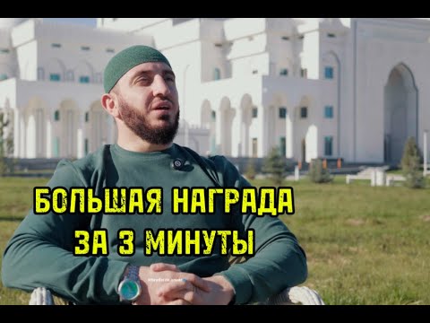 Дуа от болезни, и от проблем!