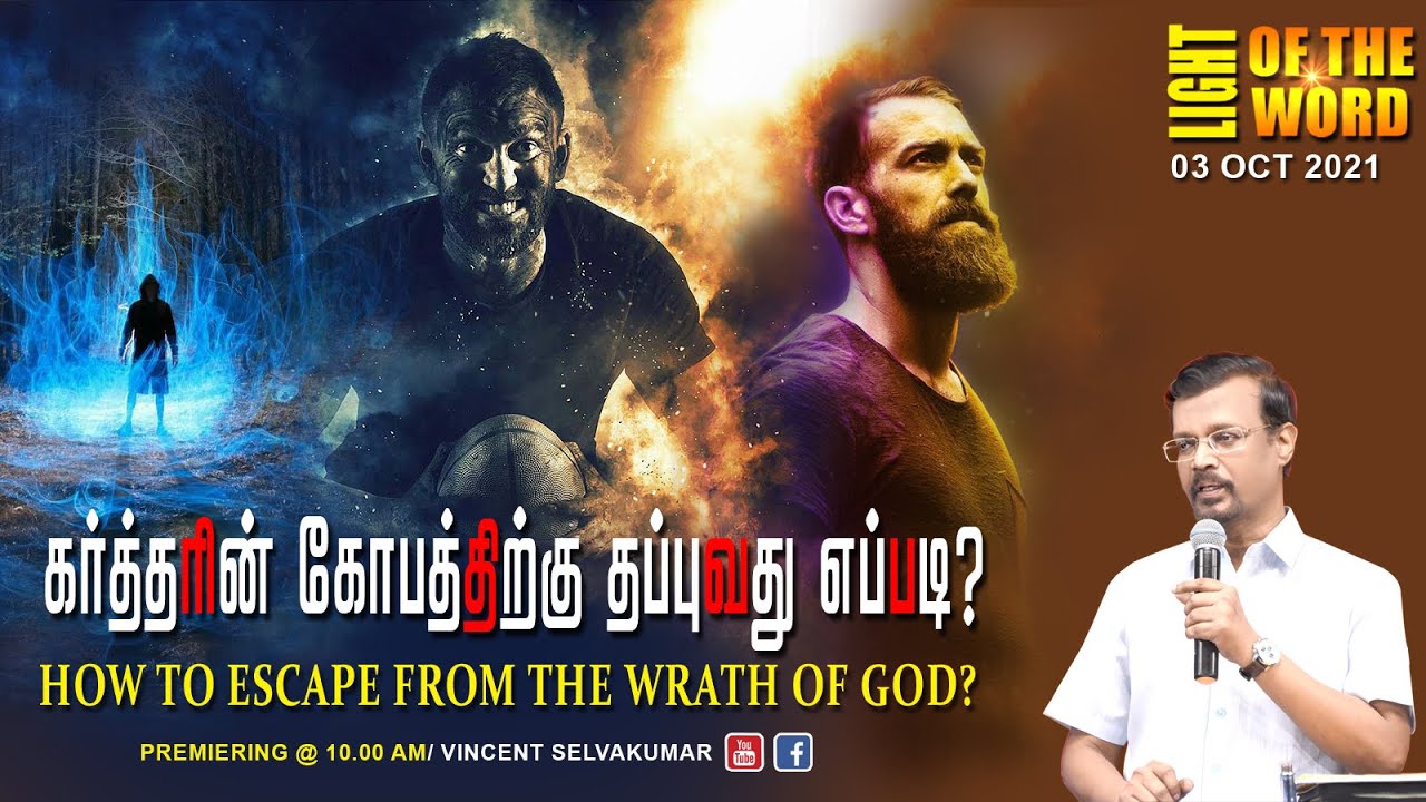 How to escape from the wrath of God? | Vaarthayin Velicham  | Prophet Vincent Selvakumaar