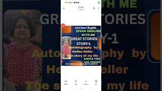 Speak English with me/Great stories by great writers #improveenglishskills#easytipsandtricks