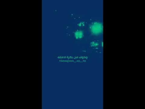 في قلبي الرؤيه مش واضحة اغنيه حماده هلال من مسلسل المداح اسطورة العوده