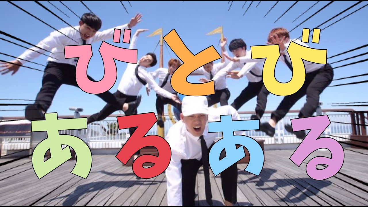 BTOB/Brand new days?どんな未来を? イルフンバージョン/CD Brand new days ～どんな未来を～ - song and lyrics by BTOB
