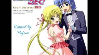 Hayate the Combat Butler ~ Chasse feat. Kaori Utatsuki