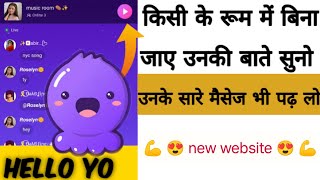 hello yo me bina kisi room me jaye unki baate kaise sune || apk ji screenshot 5