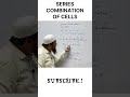 Series combination of cells #mhtcet2025 #education #physics #neet2025 #physicstheknowledgeofnature