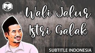 Gus Baha : BIsa Jadi Wali Karena Takut Istri