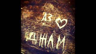 Koko - Pitash Ot Kyde Sym