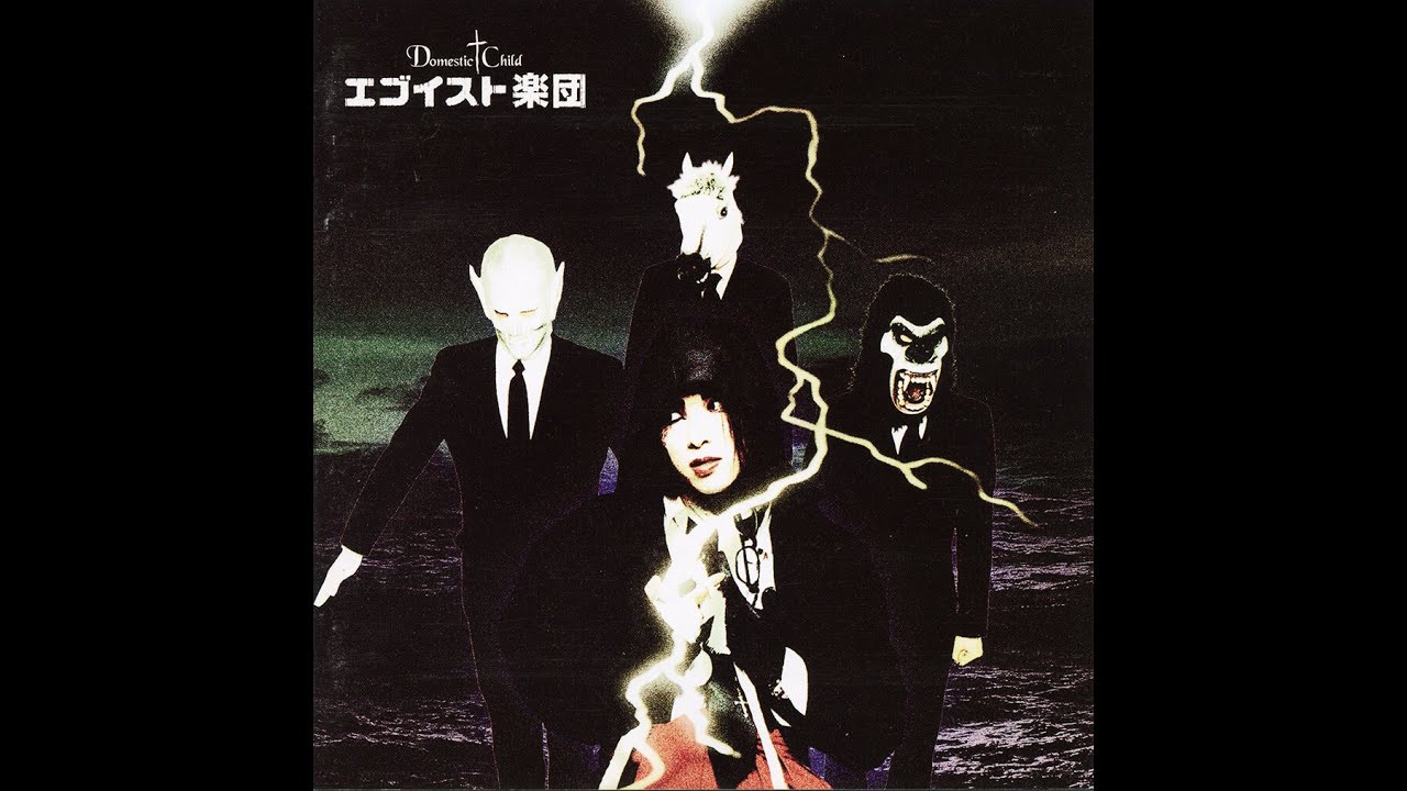 DOMESTIC CHILD (LIVE) AREA 2001