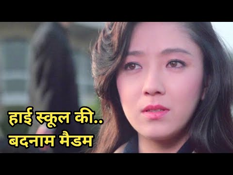 A Story Of a Madam / Horror Movie Explained In Hindi