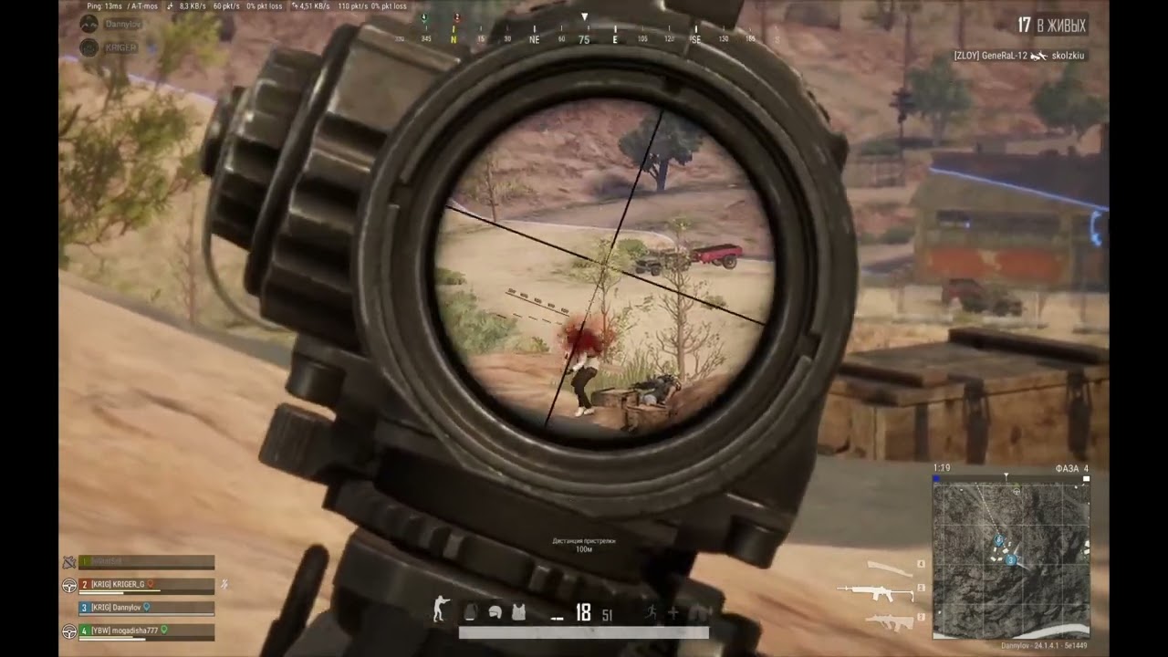 KRIGANG Снова в деле [PUBG] 🎬 #5 Miramar. Прикрыл командира. Миник творит чудеса!