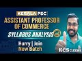Assistant Professor Of Commerce|Syllabus Analysis 🔥| Kerala PSC|#kcsclasses 