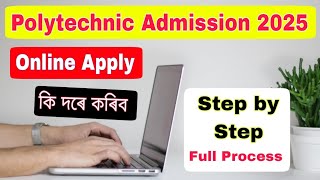 Assam Polytechnic 2025 Admission Starts ||  Step-by-Step Online Apply Complete Process !