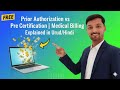 Per Certification vs Pre Authorization | Medical Billing in Urdu | Complete Explanation