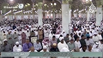 عبدالمحسن القاسم سورة الأنفطار