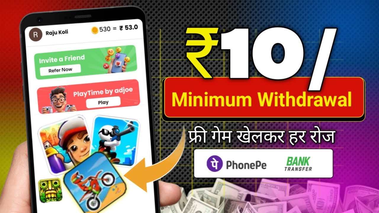 New Gaming Earning App 2026 || Free Game Khel Kar Paisa Kaise Kamaye