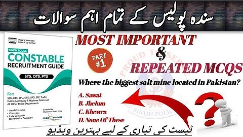 Top 20 Most Repeated Sindh Police Mcqs || Police Constable