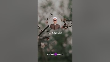 تلاوة تبكي العيون بصوت محمد أحمد حسن 🕊️💫