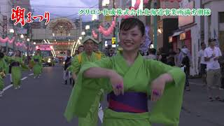 2019年小樽うしお祭。クリロン化成ねりこみ。