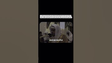 تلاوة خاشعة من سورة لقمان القارئ #عبدالله_القرافي  🤍