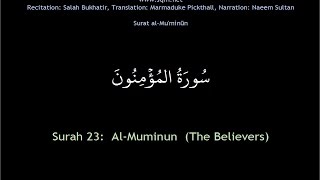 Surah 23: Al-Muminun (The Believers) سُورَةُ المُؤۡمِنُونَ