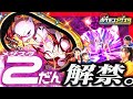 公式 メザスタ2だんを先行体験 サクラがミュウツーに挑戦 メザスタ2だん 公式 メザスタ2だんを先行体験 サクラがミュウツーに挑戦 メザスタ2だん