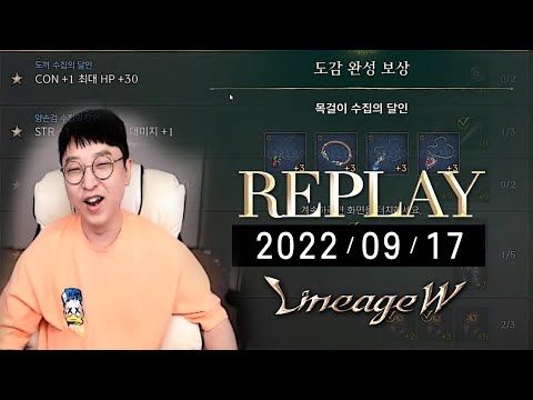영웅변신 <strong>연금1개</strong>...풀컬을위한도전!