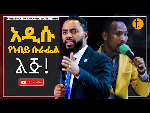 ቪዲዮ: የፈረንሣይ አብዮት ዘመን “Wallets”