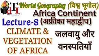 Africa Mapping || CLIMATE & VEGETATION of AFRICA || LECTURE-8