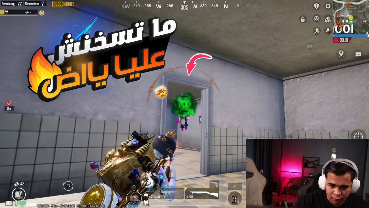 قولنا ميت مرة عماير جدى محدش ينزل عليهااا 🤯😂💪