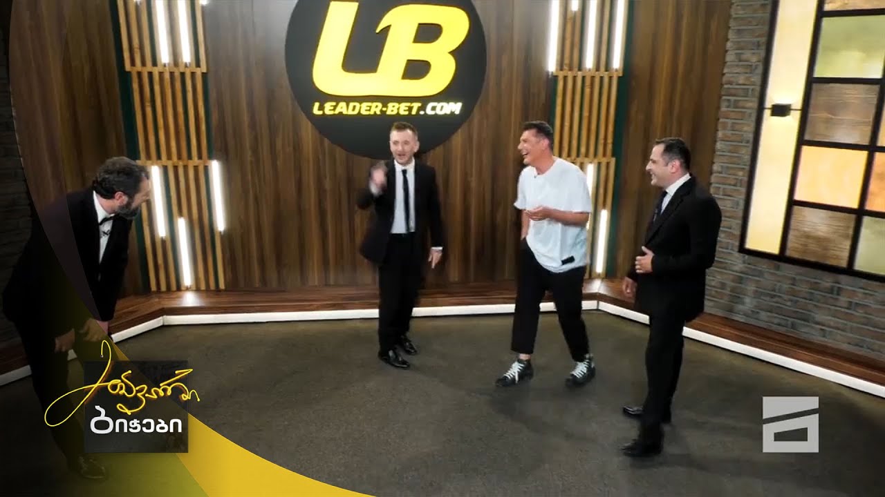 ავთანდილ ცქვიტინიძე | მთავარი ბიჭები