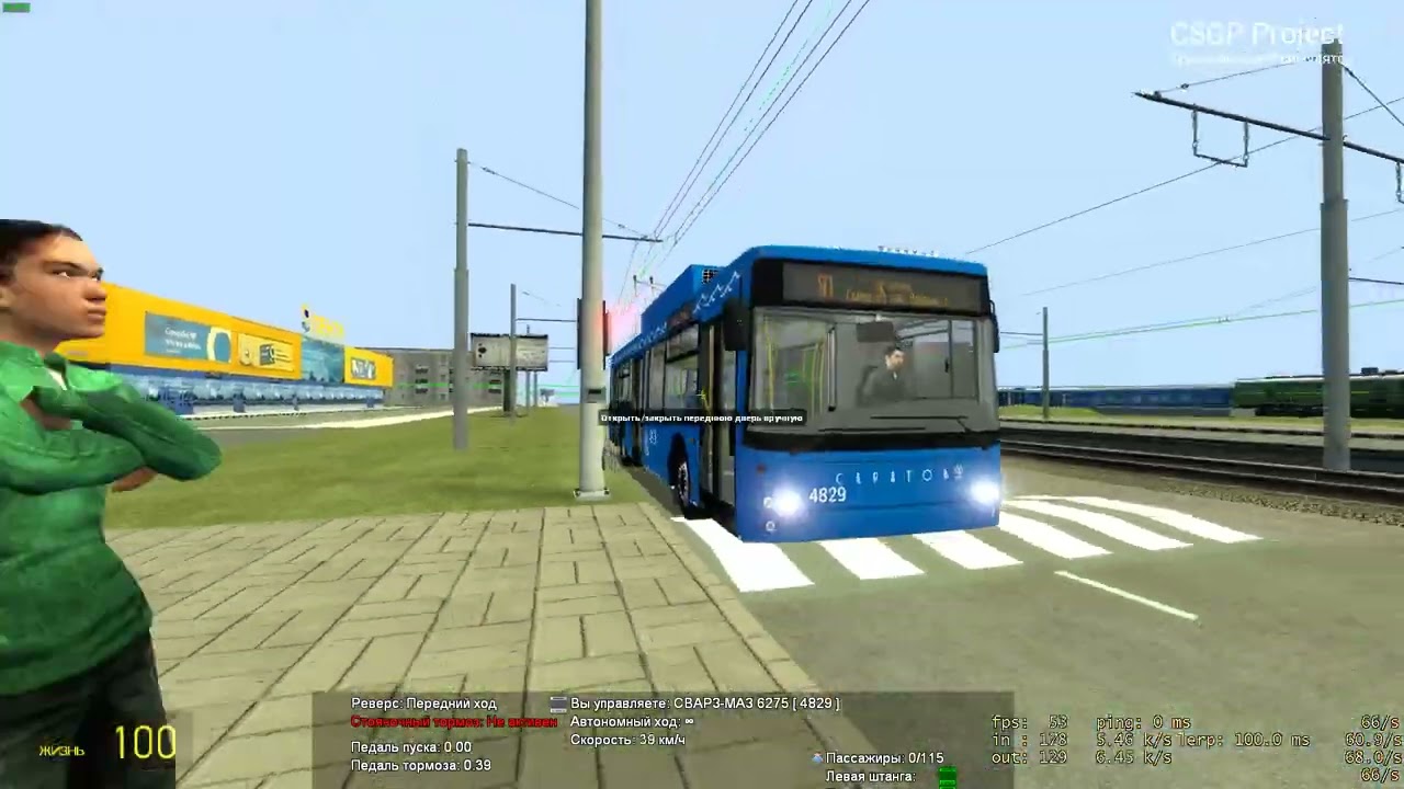 Garry's Mod - СВАРЗ-МАЗ 6275 на Trolleybus System