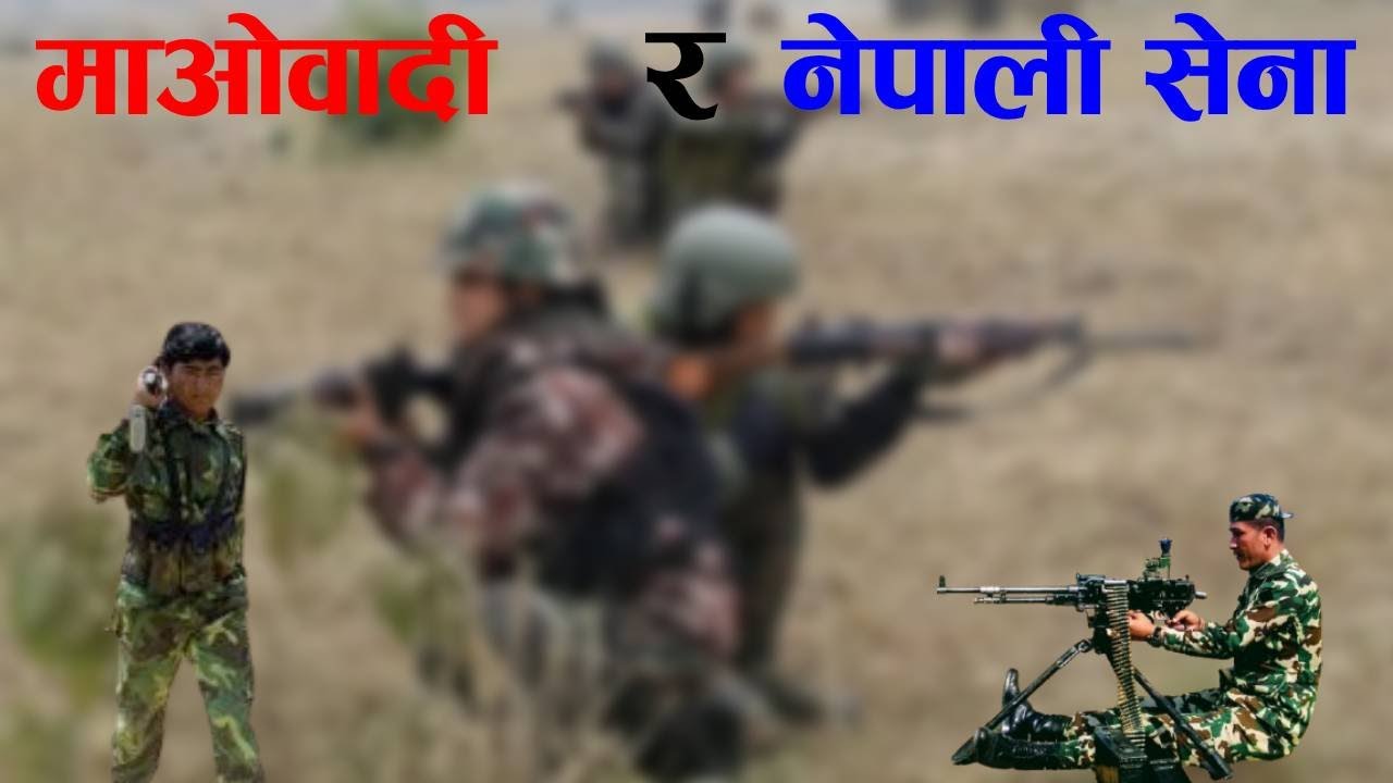 बेनी हमलाको भित्रि रहस्य । माओवादीहरु एके ४७ बोकेर गेटमै पुगेपछि । बहादुर सिपाहीकाे दृष्यमा ।