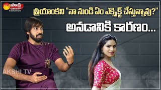 Manas About His Relationship With Priyanka Singh in Bigg Boss 5 | VJ Sunny Interview | Sakshi TV ET