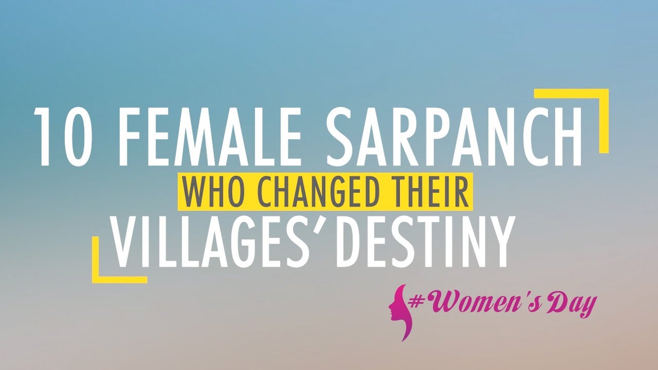 International Womens Day These sarpanch changed their villages destiny