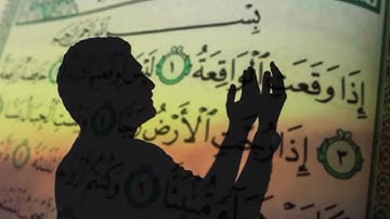 سورة الواقعة مكررة. اسلام صبحي