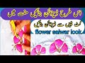 How to make beautiful salwar top design, new stylish salwar design | complete tutorial 