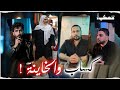 خطة شيطانيه .. بطلتها الزوجة وصديق الزوج حيروا الشرطه 5 سنوات
