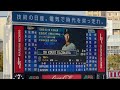 DB 梶原昂希 外野手 登場曲 【大西洋平/漢の喧嘩美しくて】2022.3.5