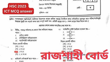 HSC ICT MCQ Solution 2023. HSC 2023 ICT MCQ answer.Hsc Rajshahi Board ICT Mcq solution
