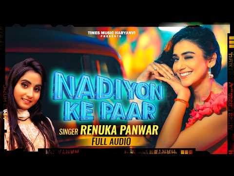 Nadiyon Ke Paar (Full Audio) | Renuka Panwar | Shanky Goswami | Sweta | New Haryanvi Song