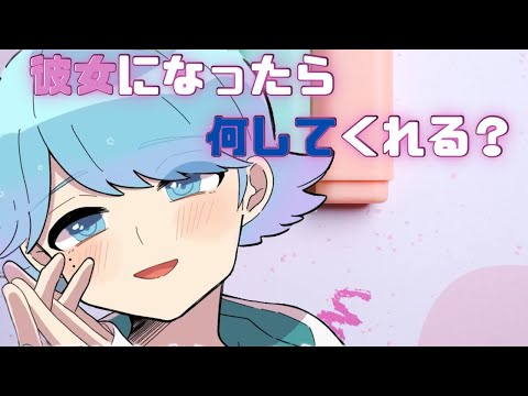 【いれいす切り抜き】いむくんは彼女に何してくれる？