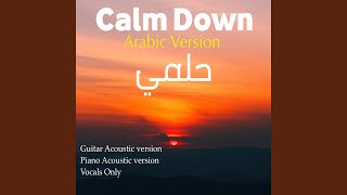 Calm Down (Arabic Vocals Only)