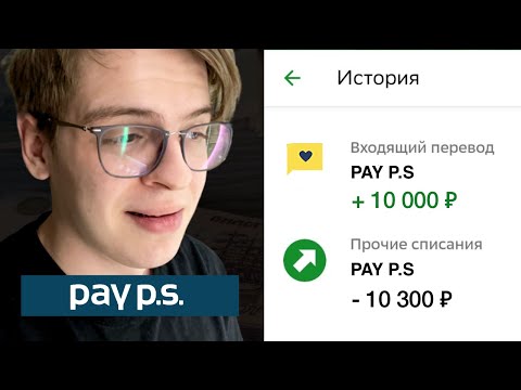 Pay PS «Личный кабинет» — продлить займ