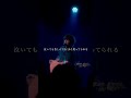 Ayllton - 鯔背~inase~ (Ayllton 1st LIVE 2025 "Be honest!" at ADRIFT)